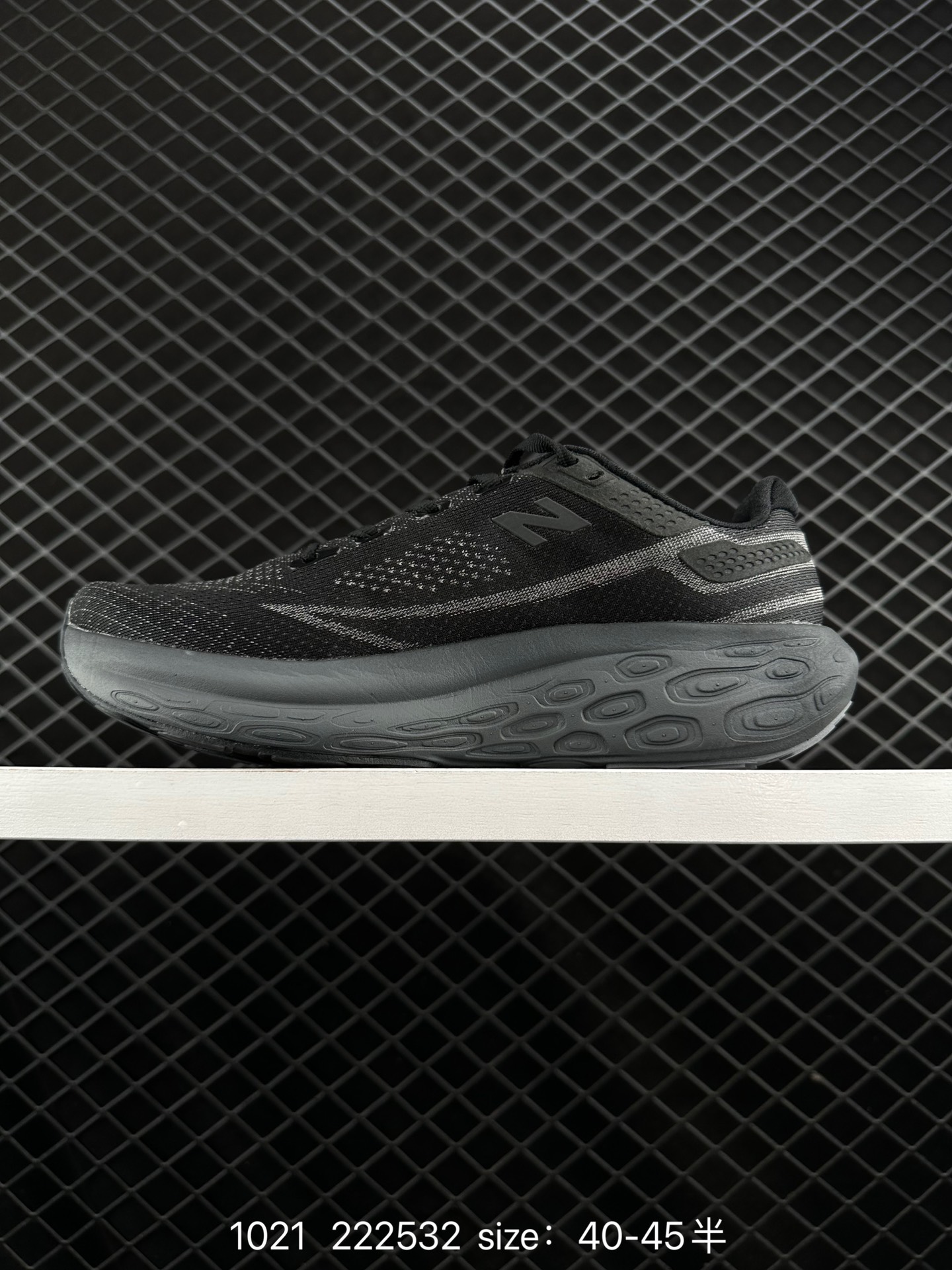 New Balance NB Fresh Foam